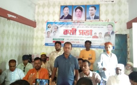 কয়রা উপজেলা জাতীয়তাবাদী কৃষকদলের কর্মী সভা