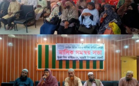 নওগাঁয় ইসলামিক ফাউন্ডেশনের শিক্ষক ও কেয়ারটেকারদের মাসিক সমন্বয় সভা ও ক্লাস্টার প্রশিক্ষণ অনুষ্ঠিত