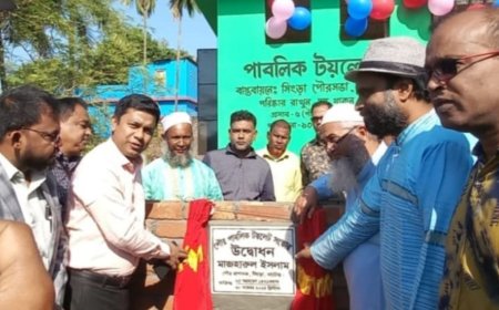 সিংড়া বাসস্ট্যান্ডের  জরাজীর্ণ পাবলিক টয়লেট সংস্কারের পর উদ্বোধন করলেন উপজেলা প্রশাসন