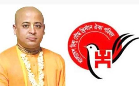 চিন্ময় কৃষ্ণ প্রভুকে আটকের প্রতিবাদে চট্টগ্রামে বিক্ষোভ