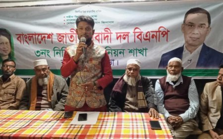 বাংলাদেশ জাতীয়তাবাদী দল বিএনপি বগুড়া সদরের ৩নং নিশিন্দারা ইউনিয়ন শাখার প্রস্তুতি কর্মীসভা