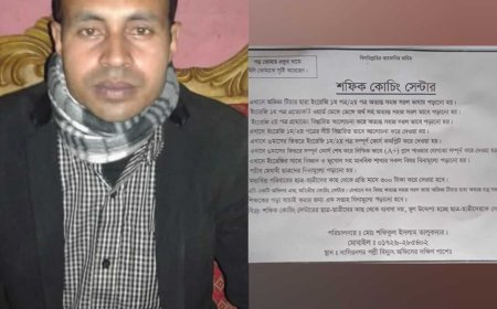 নাসিরনগরে শিক্ষার্থীদের  বিকাশে ও  ইংরেজীতে দক্ষ হতে  অপ্রতিদ্বন্ধী প্রতিষ্ঠান "শফিক কোচিং সেন্টার"