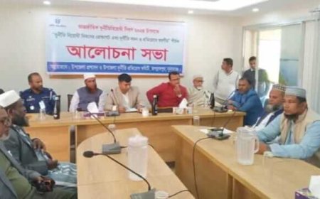 জগন্নাথপুরে আন্তর্জাতিক দুর্নীতি প্রতিরোধ দিবস পালিত