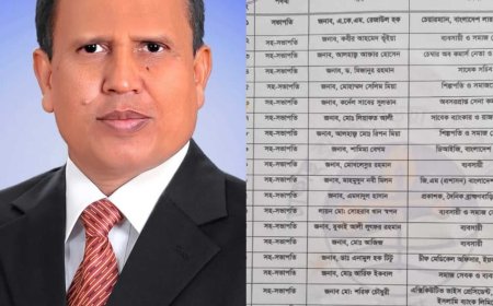 ঢাকাস্থ ব্রাহ্মণবাড়িয়া জেলা সমিতির আগামী দুই বছরের নতুন কমিটিতে সহ সভাপতি হলেন শফিকুল ইসলাম