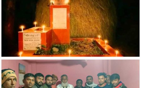 বিপ্লবী প্রফুল্ল চাকীর ১৩৬ তম জন্মদিন পালন