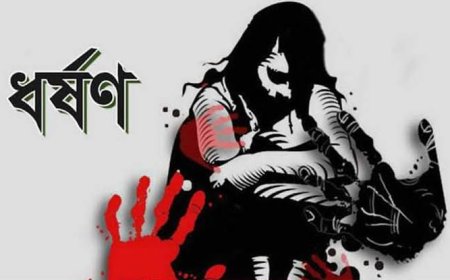 কিশোরগঞ্জের ভৈরবে তরুণীকে ধ*র্ষণ ও ভিডিও ছড়িয়ে দেওয়ার অভিযোগে দম্পতি গ্রেপ্তার