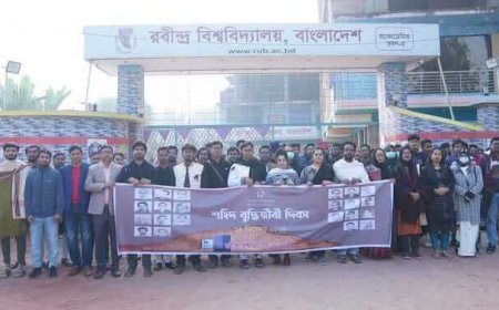 শাহজাদপুর রবীন্দ্র বিশ্ববিদ্যালয়ে শহিদ বুদ্ধিজীবী দিবস যথাযথ মর্যাদায় পালন।