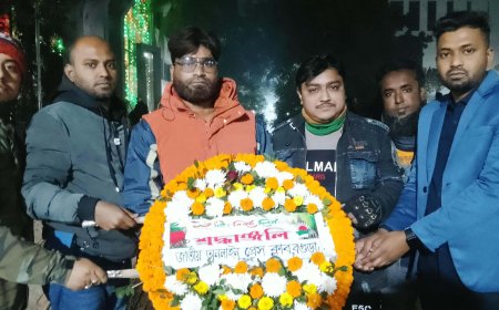 বগুড়ায় অনলাইন প্রেসক্লাবের শ্রদ্ধা নিবেদন