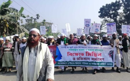 করিমগঞ্জে সাদিয়ানিদের বিরুদ্ধে বিক্ষোভ মিছিল অনুষ্ঠিত