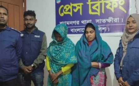 সাতক্ষীরায় পুলিশের অভিযানে গাঁজাসহ বউ-শাশুড়ি আটক