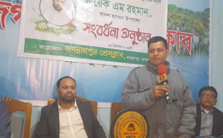 বিশিষ্ট কলামিস্ট সায়েক এম রহমানের স্বদেশ আগমন উপলক্ষে জগন্নাথপুর প্রেসক্লাবের সংবর্ধনা