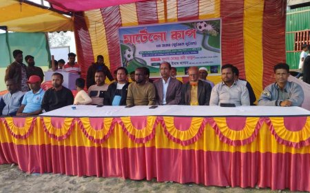 মার্টেলো কাপ সিজন ৮ (ফুটসাল ফুটবল) টুর্নামেন্টের উদ্বোধনী ম্যাচ