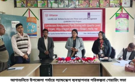 আশাশুনিতে উপজেলা পর্যায়ে ল্যান্ডস্কেপ ব্যবস্থাপনার পরিকল্পনা শেয়ারিং সভা