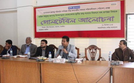 শ্যামনগরে দ্বন্দ্ব রূপান্তর বিষয়ক গোলটেবিল আলোচনা অনুষ্ঠিত