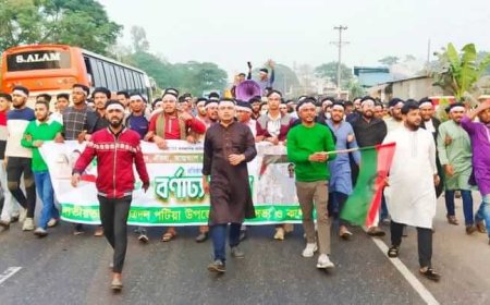পটিয়ায় ছাত্রদলের ৪৬তম প্রতিষ্ঠাবার্ষিকীতে র্যালি ও আলোচনা সভা