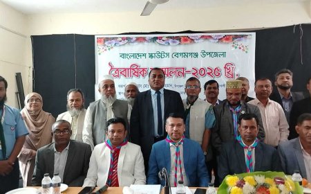 বাংলাদেশ স্কাউট বেগমগঞ্জ উপজেলায় ত্রৈ-বার্ষিক ২০২৫ সম্মেলন সফলভাবে অনুষ্ঠিত