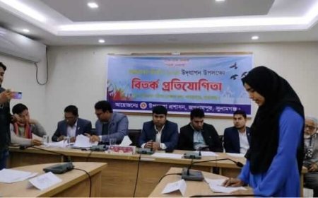জগন্নাথপুরে স্কুল বিতর্ক প্রতিযোগিতা অনুষ্ঠিত