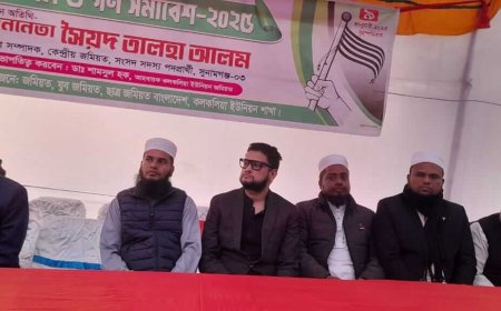কলকলিয়ায় জমিয়তে উলামায়ে ইসলামের কাউন্সিল ও গণসমাবেশ অনুষ্ঠিত