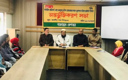 সাতক্ষীরায় যুবদের হুইসেল ব্লোয়ার হিসেবে অন্তর্ভুক্তিকরণে স্টেকহোল্ডার সভা অনুষ্ঠিত