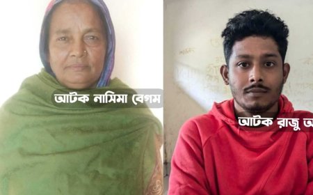 ঈশ্বরদীতে দৌঁড়ে পালানোর সময় মহিলা শ্রমিকলীগ নেত্রী গ্রেফতার