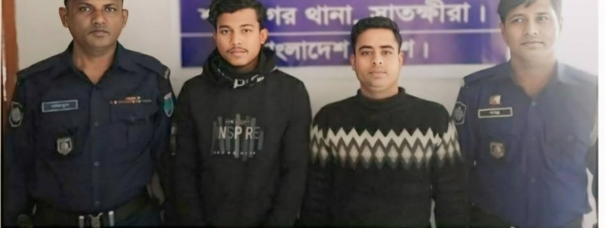 দেবহাটায় পুলিশের অভিযানে ২৫ বোতল ফেনসিডিলসহ মাদক ব্যবসায়ী আটক এবং সাজাপ্রাপ্ত আসামি গ্রেফতার