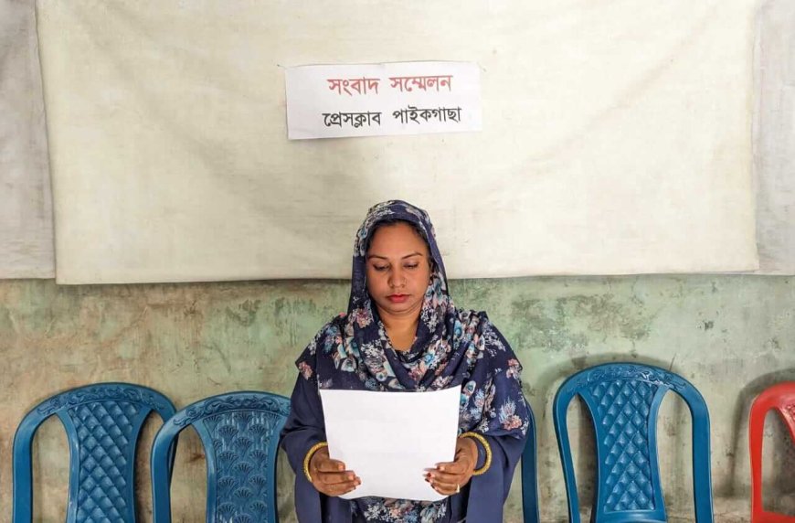 পাইকগাছায় সংবাদ সম্মেলনে ইউপি সদস্যের প্রতিবাদ ও চেয়ারম্যানের অনিয়মের অভিযোগ