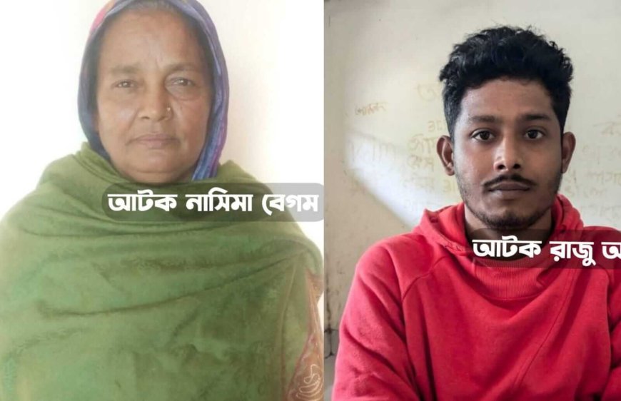 ঈশ্বরদীতে দৌঁড়ে পালানোর সময় মহিলা শ্রমিকলীগ নেত্রী গ্রেফতার