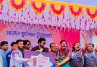 নাসিরনগরে মার্সেল ফুটবল টুর্নামেন্টের ফাইনালে চিত্রনায়ক আমিন খান