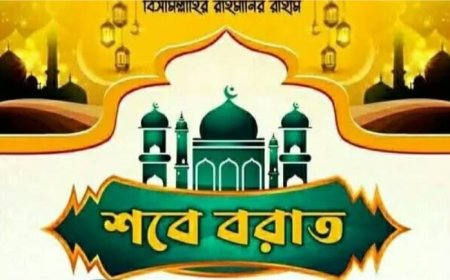 ধর্মীয় ভাবগাম্ভীর্যের সাথে পালিত হয়েছে জগন্নাথপুরে শবে বরাত