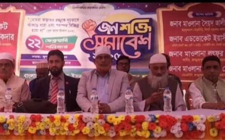 জগন্নাথপুরের কলকলিয়ায় জামায়াতের জনশক্তি সমাবেশ অনুষ্ঠিত