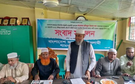 শ্যামনগরে বাংলাদেশ জামায়াতে ইসলামী’র কর্মী সমাবেশের উদ্দেশ্যে সংবাদ সম্মেলন