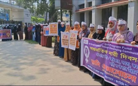 কিশোরগঞ্জে আন্তর্জাতিক নারী দিবস উদযাপন: নারীর ক্ষমতায়নের পথে এক ধাপ এগিয়ে