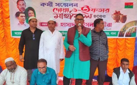 হরিপুরে কর্মী সম্মেলন, দোয়া ও ইফতার মাহফিল অনুষ্ঠিত