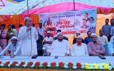 নাসিরনগরে ভলাকুট ইউনিয়ন বিএনপির দোয়া ও ইফতার মাহফিল অনুষ্ঠিত