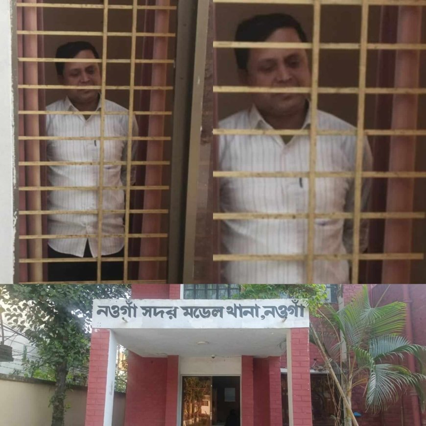 সুদের টাকা দিতে ব্যর্থ, অতঃপর শিক্ষককে থানায় আটকে রাখলেন ওসি