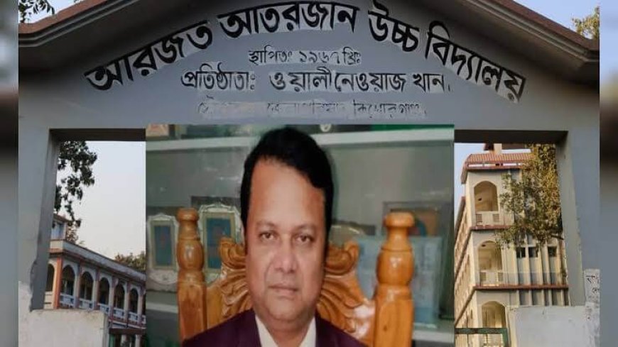 শিক্ষা অফিসের আদেশ অমান্য করলেন প্রধান শিক্ষক, ভোগান্তিতে পাঁচ শিক্ষক