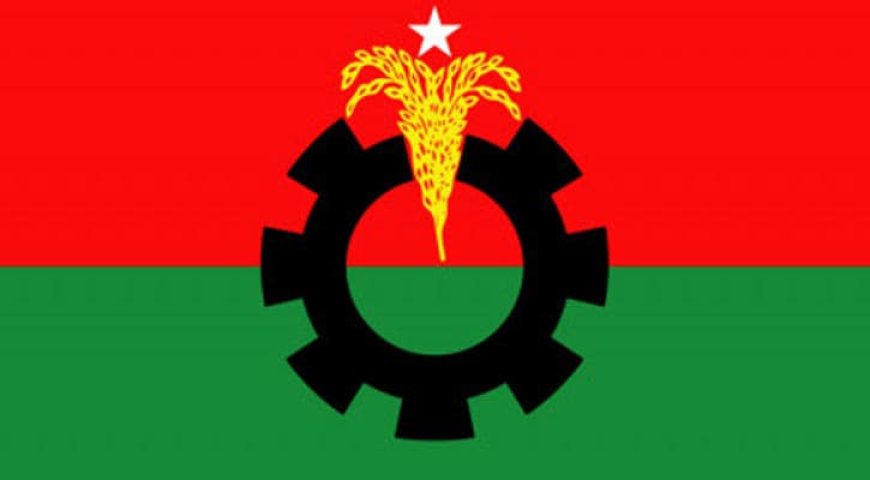 চট্টগ্রাম দক্ষিণ জেলা বিএনপির পূর্ণাঙ্গ কমিটির প্রথম সভা আগামীকাল